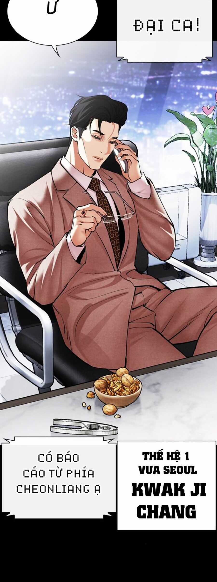 Lookism Chapter 493 trang 12