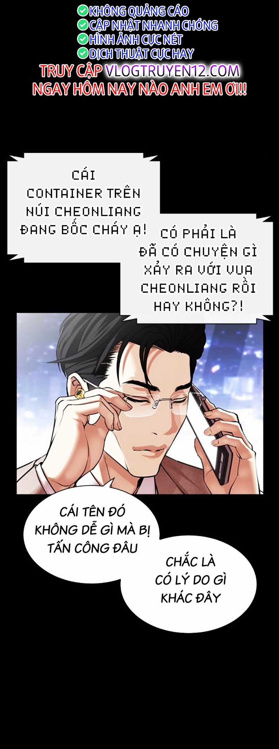 Lookism Chapter 493 trang 13