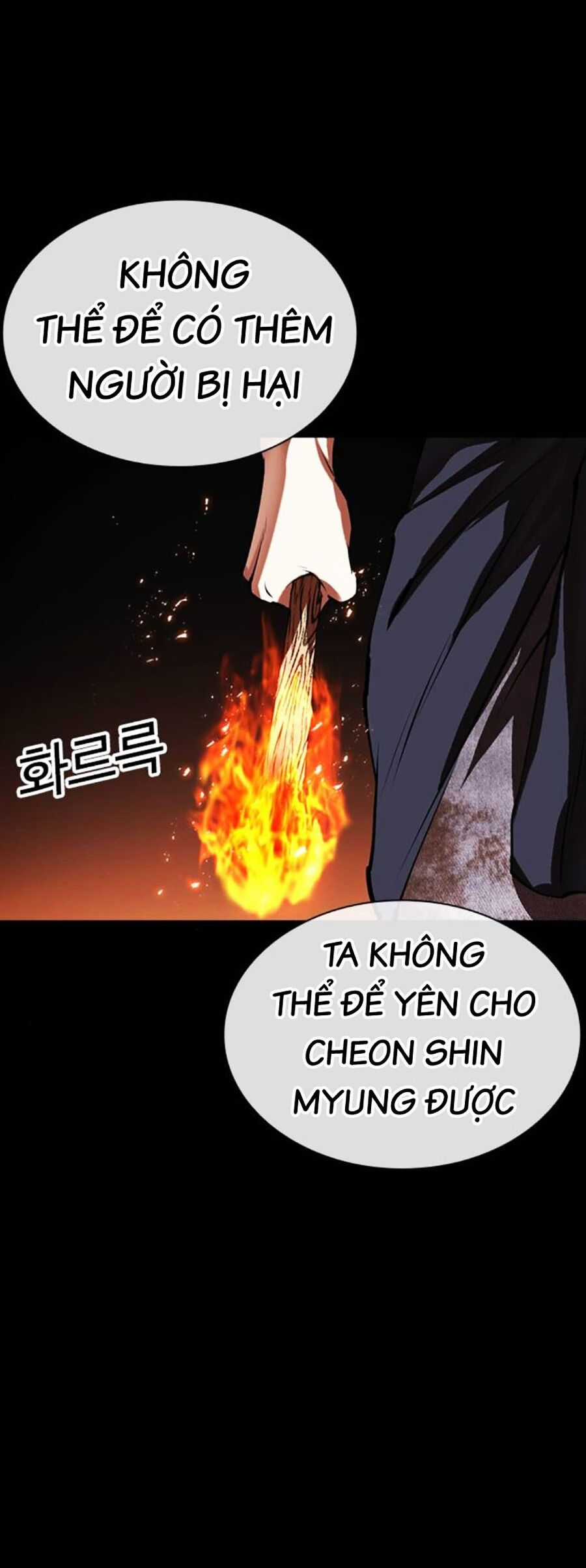 Lookism Chapter 493 trang 6