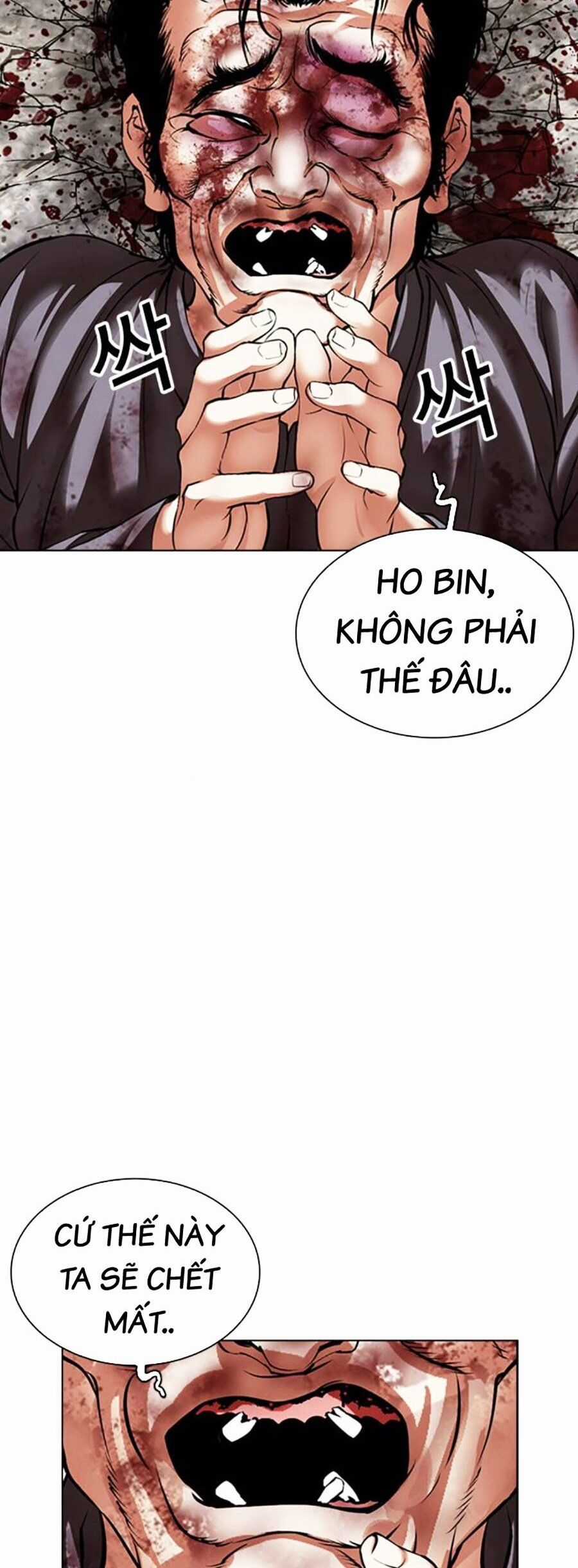 Lookism Chapter 495 trang 103