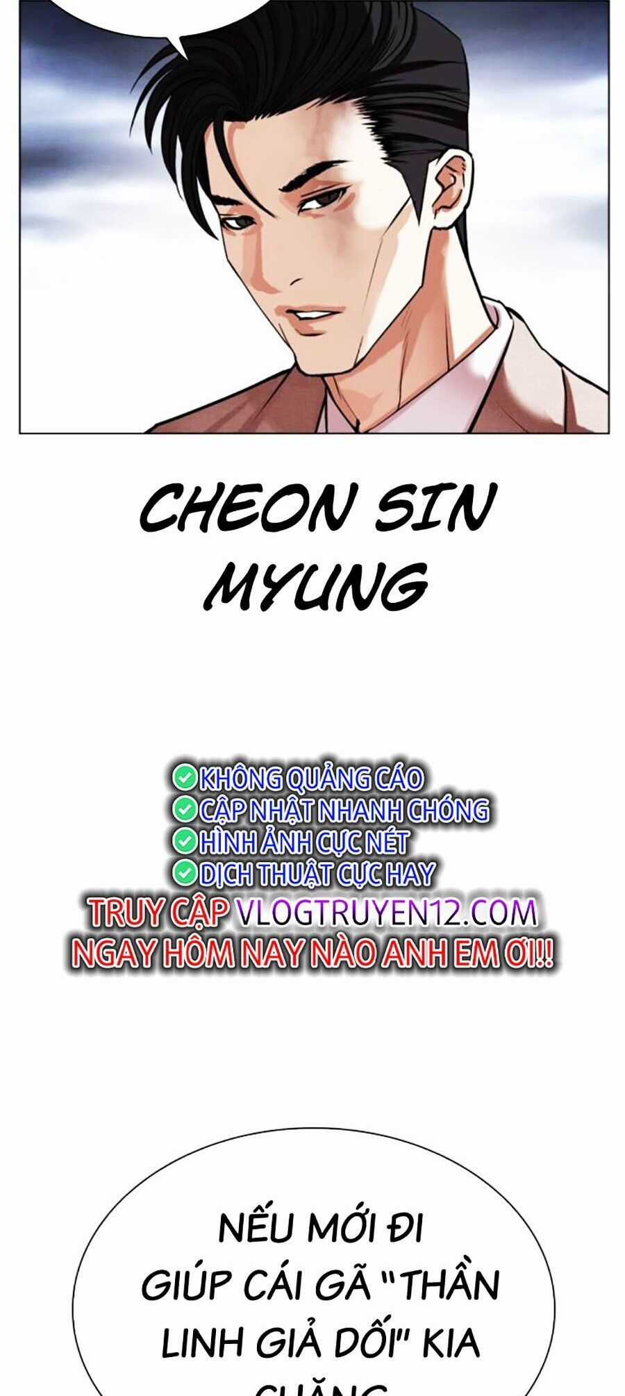 Lookism Chapter 495 trang 84
