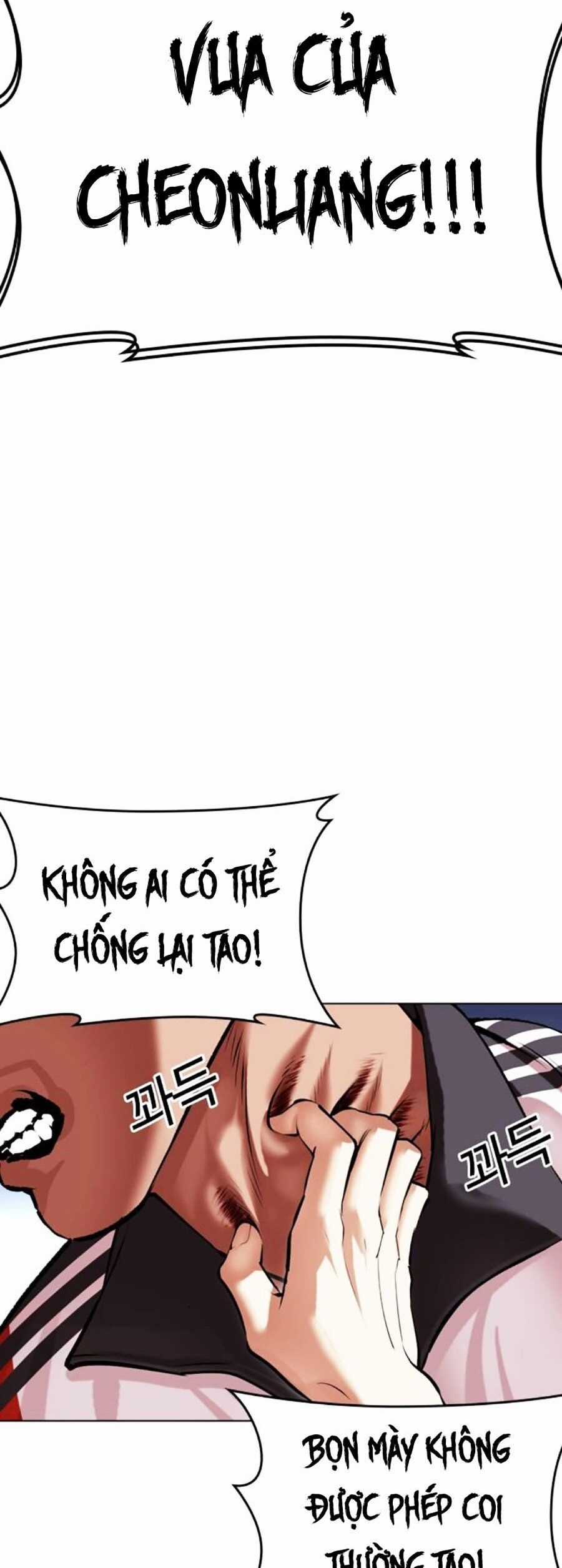 Lookism Chapter 498 trang 81