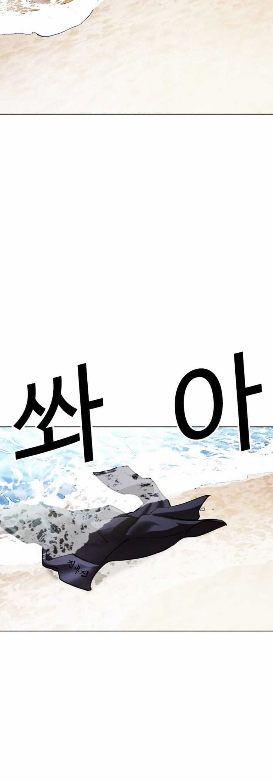 Lookism Chapter 499 trang 145