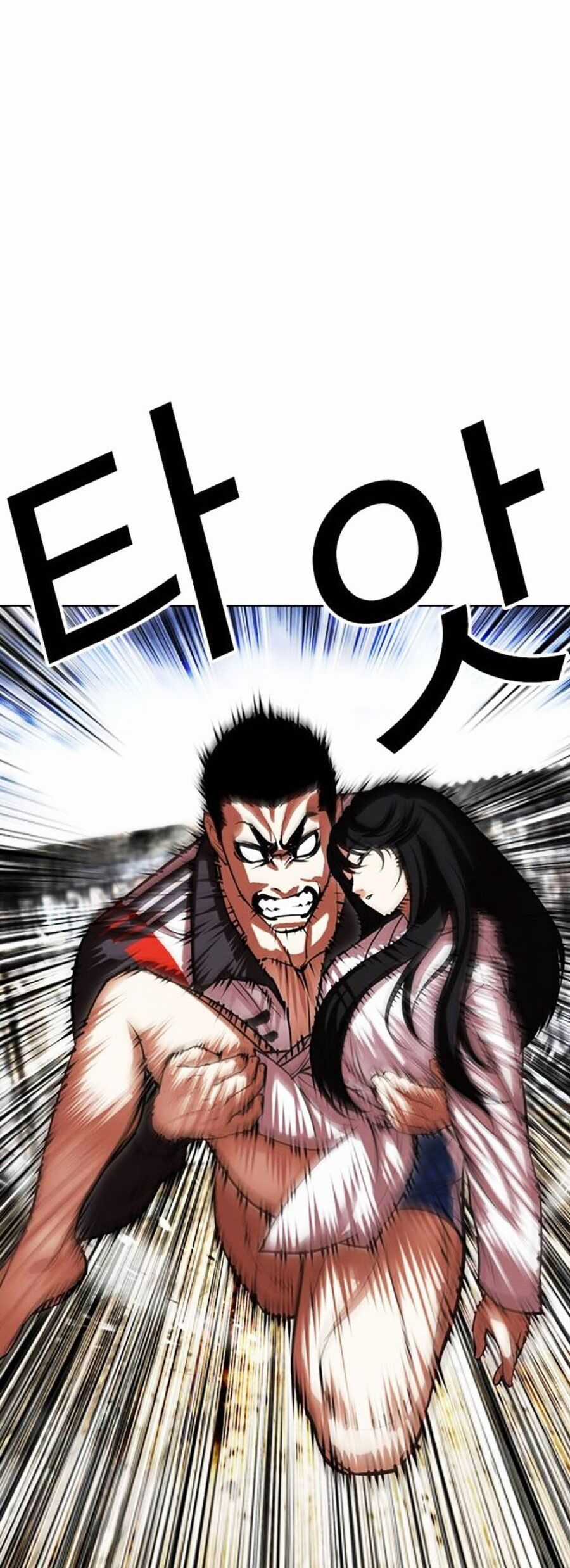 Lookism Chapter 499 trang 17