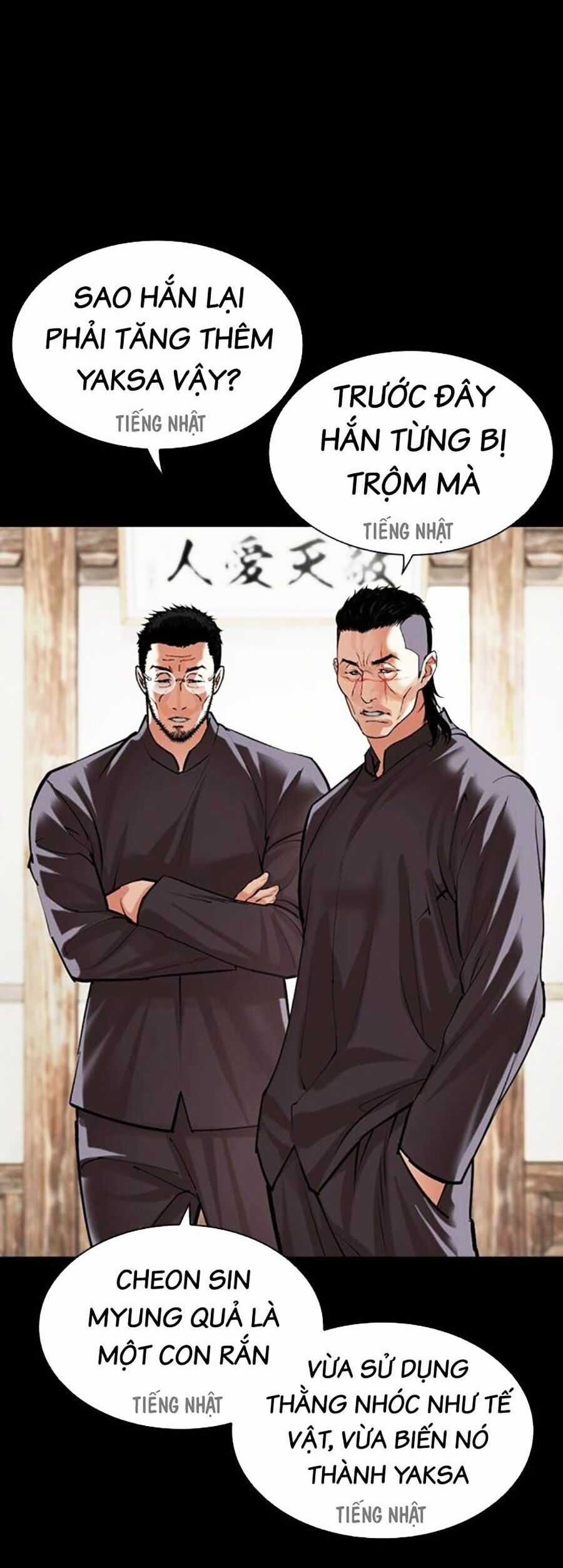 Lookism Chapter 499 trang 95