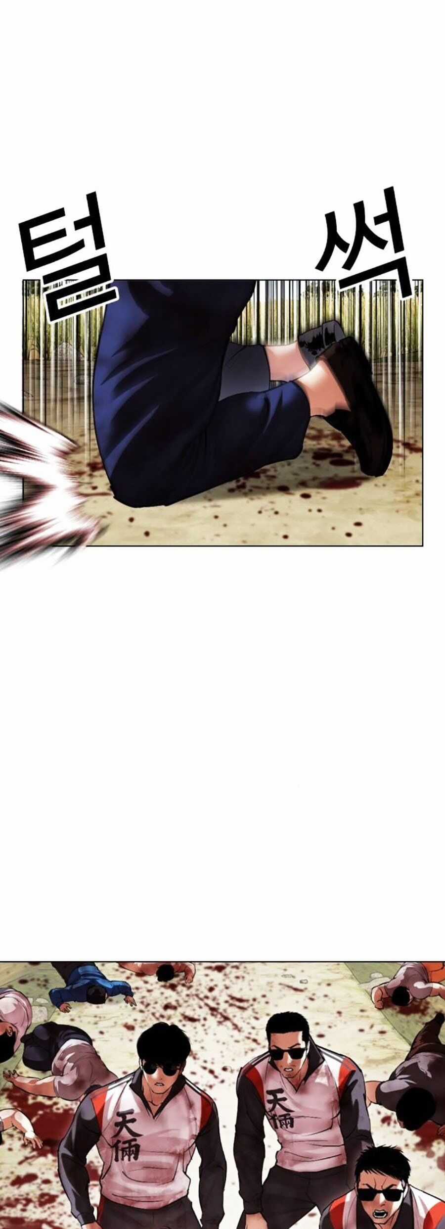 Lookism Chapter 500 trang 75