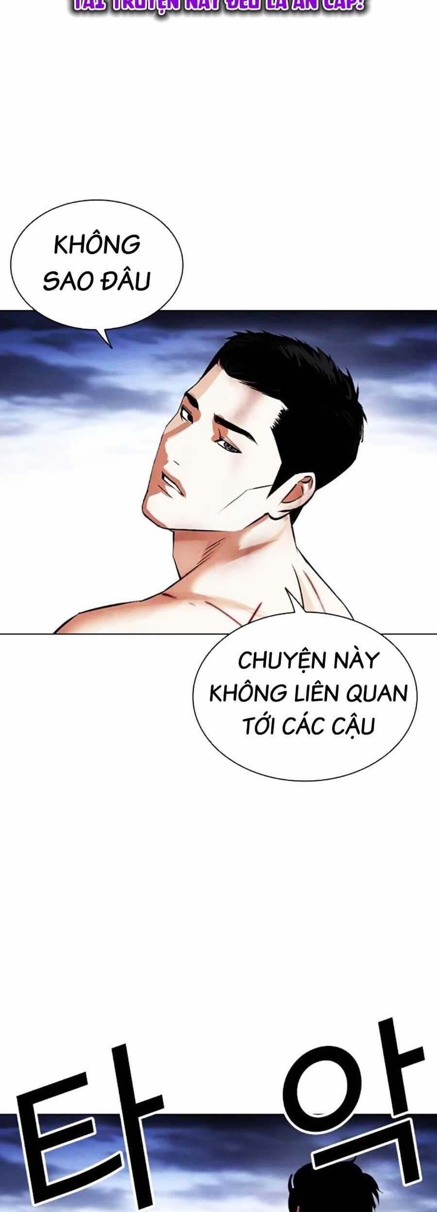 Lookism Chapter 501 trang 43