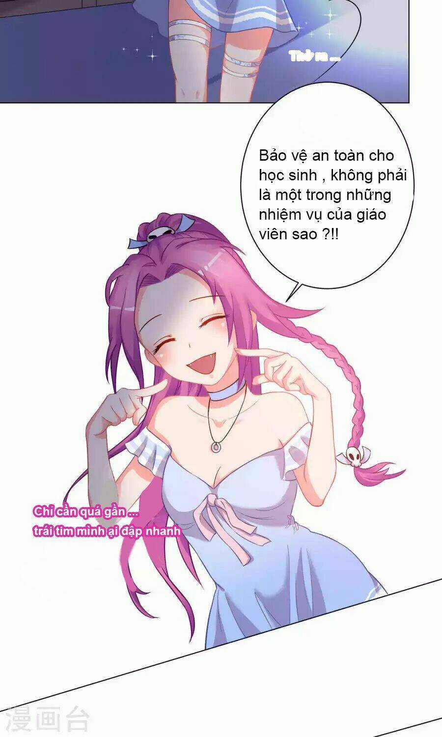 Lớp Học Bổ Túc Ban Đêm Của Giáo Viên Hai Mặt Chapter 6 trang 15