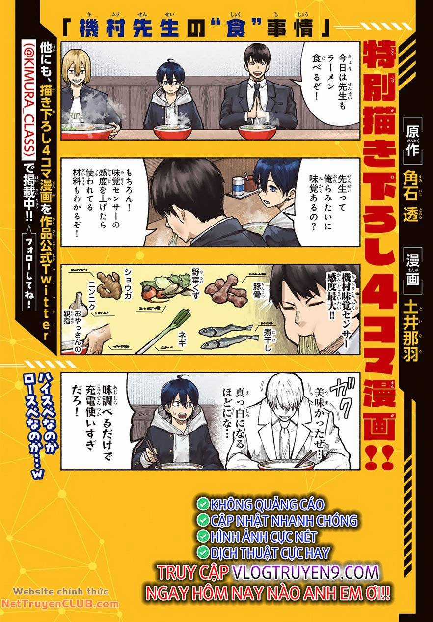 Lớp Học Của Thầy Kimura Chapter 7 trang 2