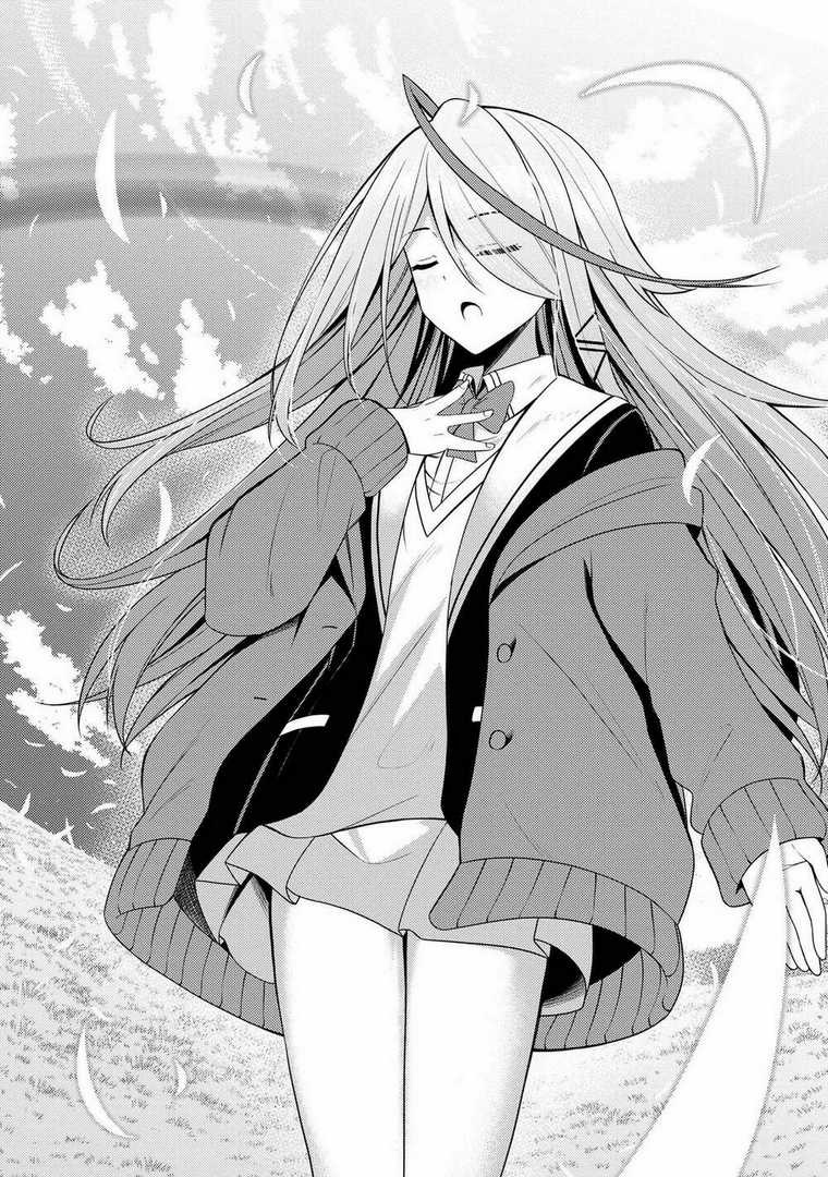 Lớp học đề cao gương mặt đẹp Chapter 3.2 trang 16