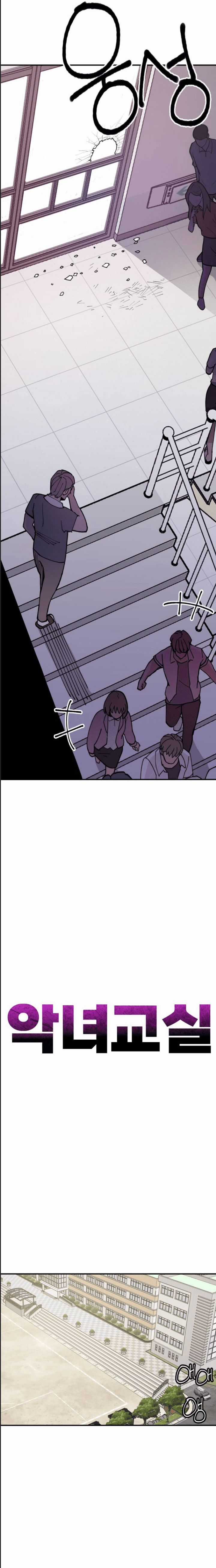 Lớp Học Phản Diện Chương 4 trang 13