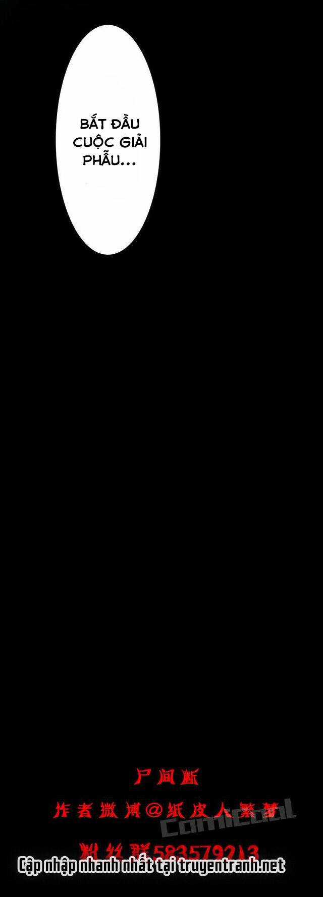 Lớp học phẫu thuật kinh hoàng Chapter 1 trang 18