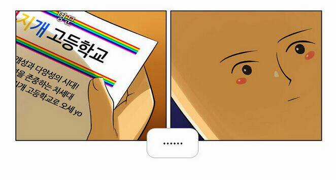 Lớp Học Quái Thai Chapter 1 trang 29