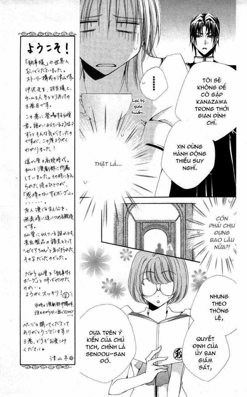 Lớp học quản gia - Shitsuji-sama no Okiniiri Chapter 10 trang 6