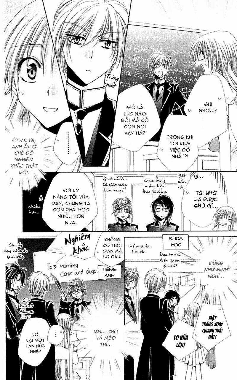 Lớp học quản gia - Shitsuji-sama no Okiniiri Chapter 17 trang 15