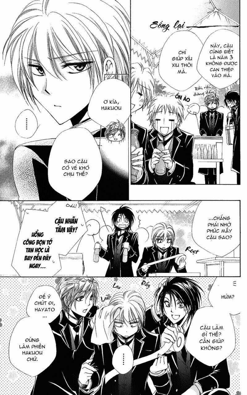 Lớp học quản gia - Shitsuji-sama no Okiniiri Chapter 20 trang 12