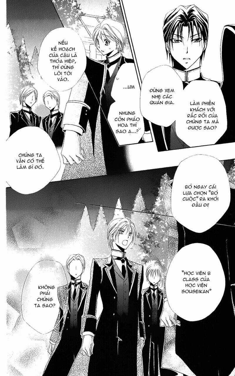 Lớp học quản gia - Shitsuji-sama no Okiniiri Chapter 20 trang 33