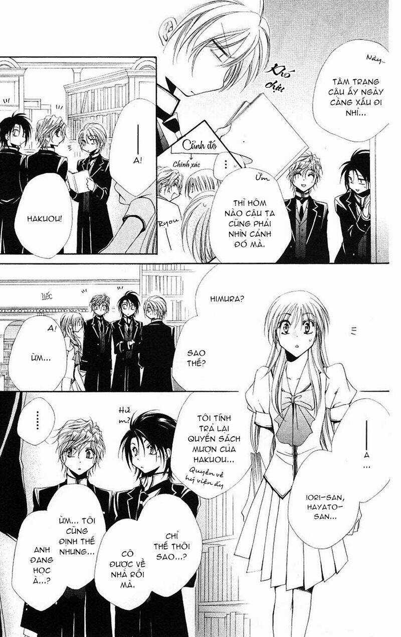 Lớp học quản gia - Shitsuji-sama no Okiniiri Chapter 22 trang 32