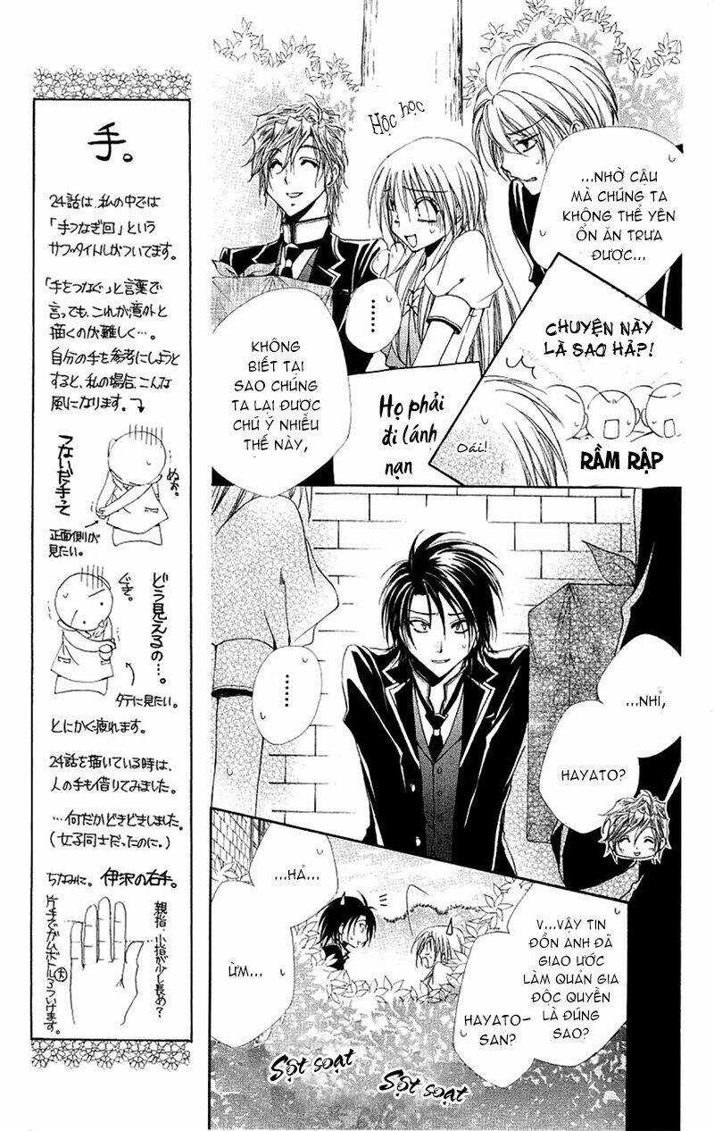 Lớp học quản gia - Shitsuji-sama no Okiniiri Chapter 24 trang 10