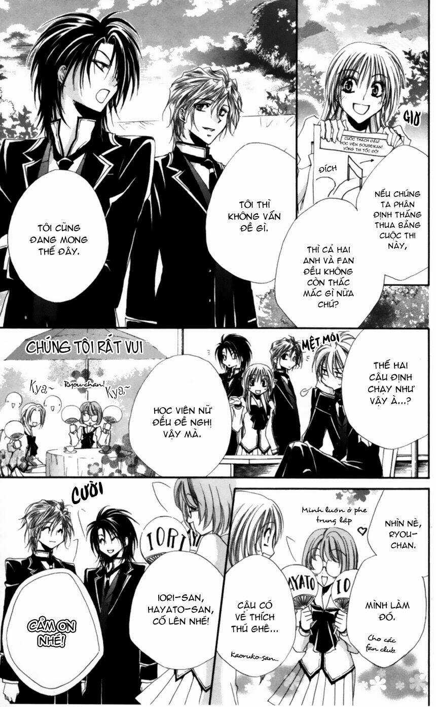 Lớp học quản gia - Shitsuji-sama no Okiniiri Chapter 7 trang 22