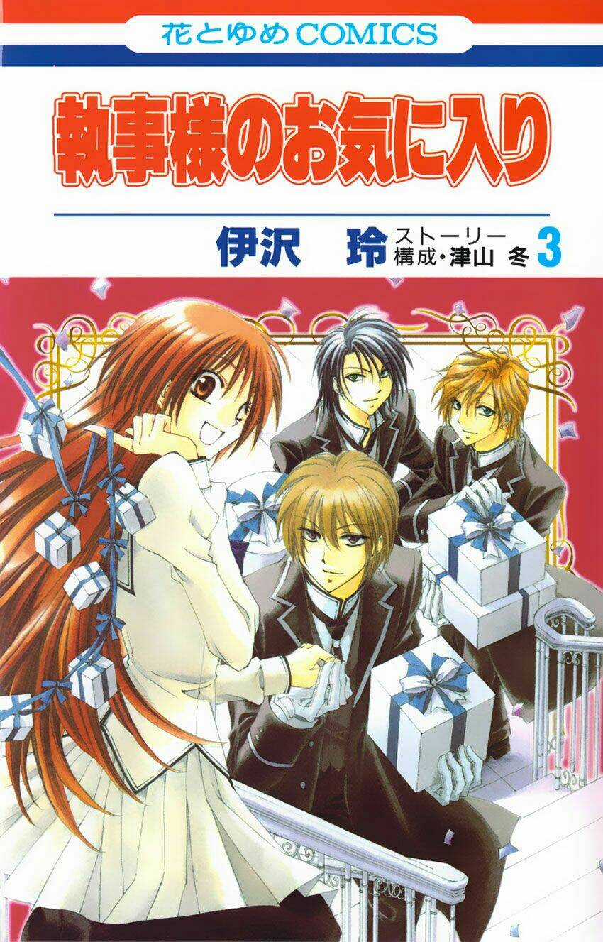 Lớp học quản gia - Shitsuji-sama no Okiniiri Chapter 9 trang 2