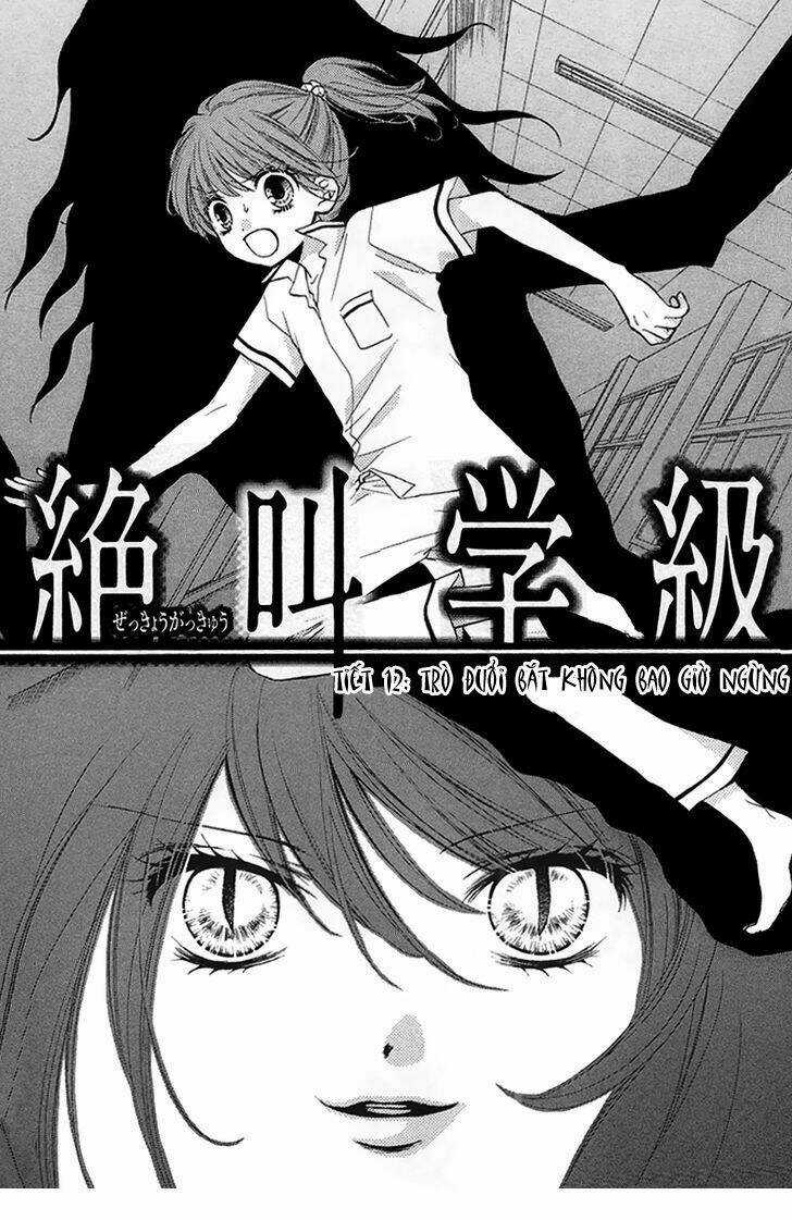 Lớp Học Rùng Rợn Chapter 12 trang 0