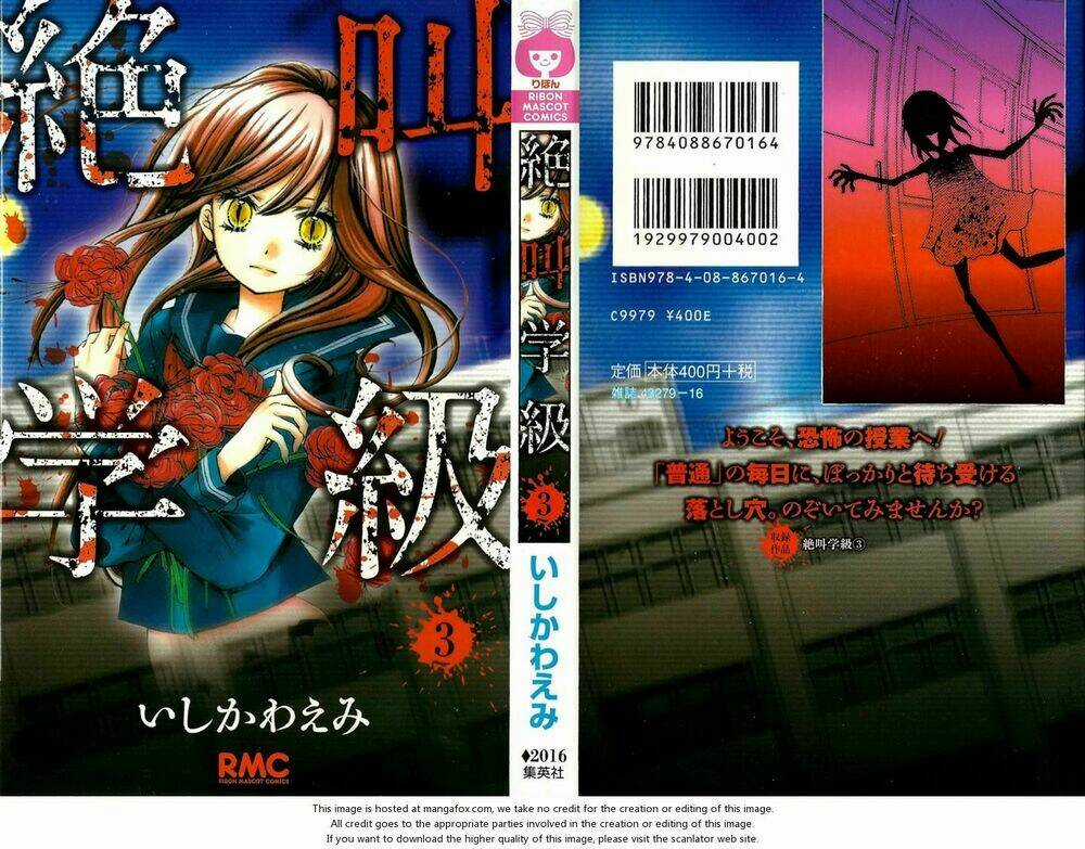 Lớp Học Rùng Rợn Chapter 14 trang 0