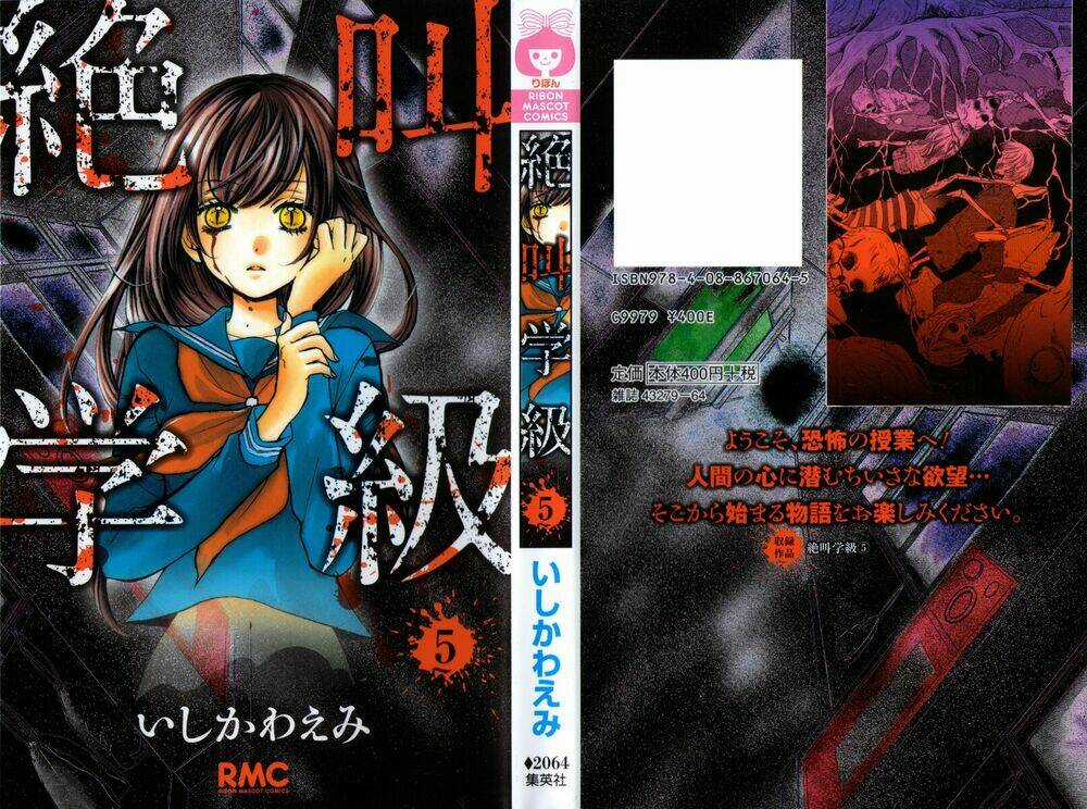 Lớp Học Rùng Rợn Chapter 17 trang 0