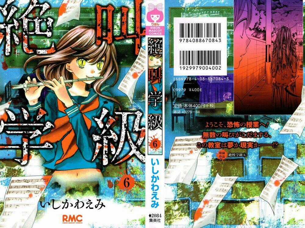 Lớp Học Rùng Rợn Chapter 21 trang 0