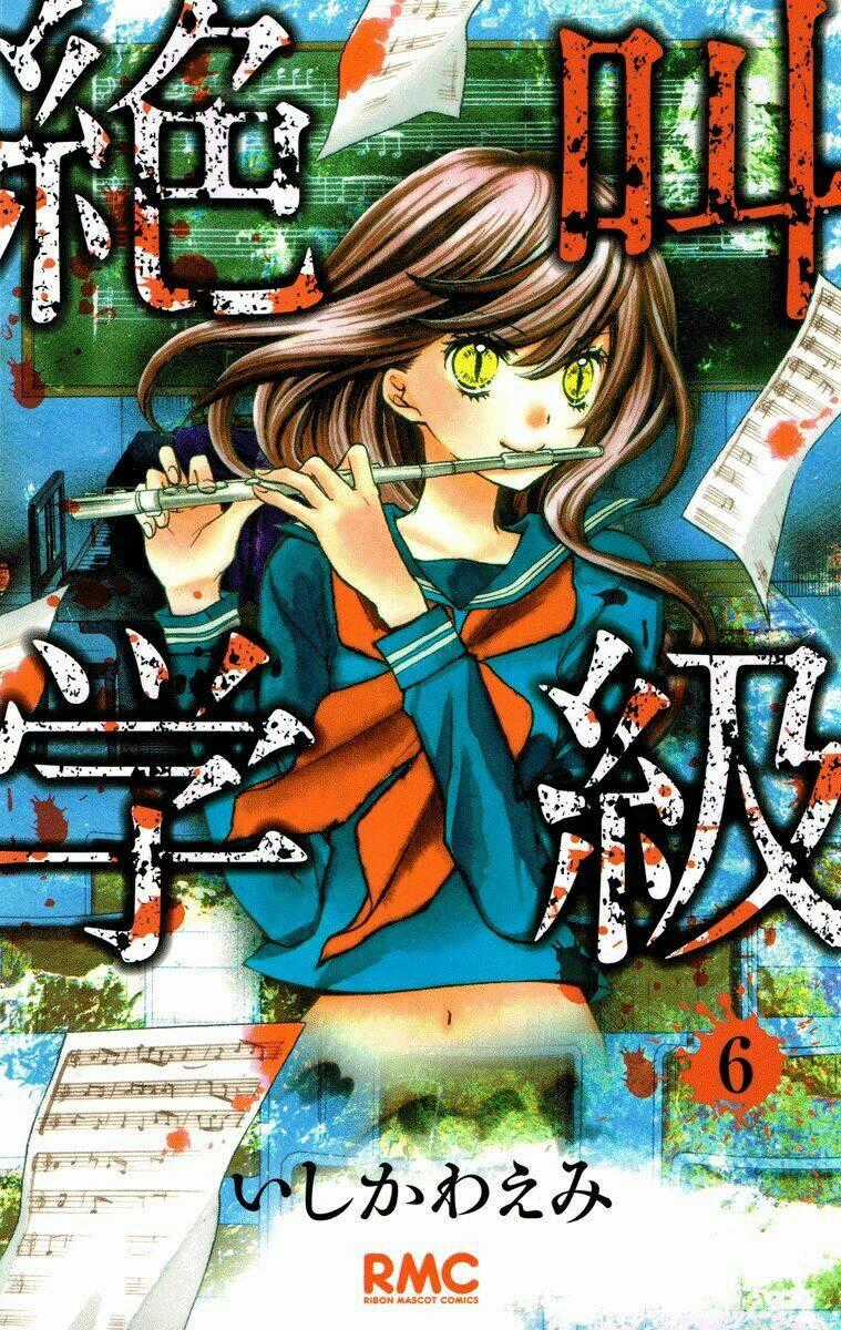 Lớp Học Rùng Rợn Chapter 21 trang 1