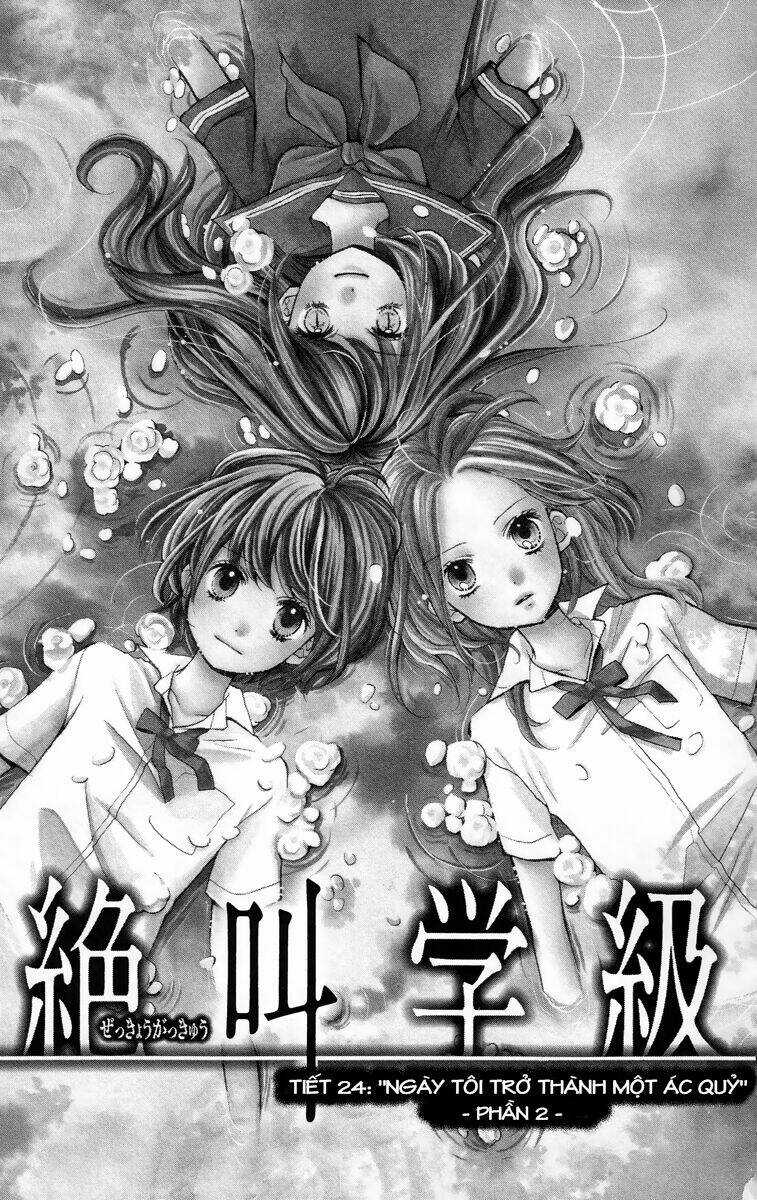 Lớp Học Rùng Rợn Chapter 24 trang 0
