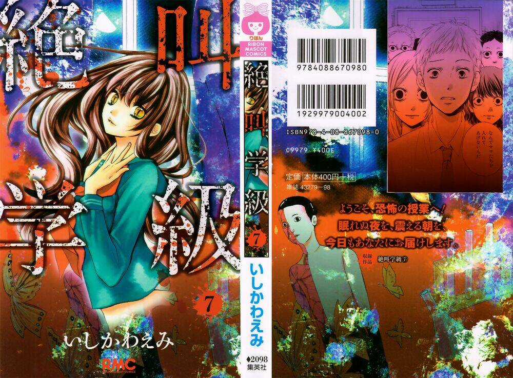 Lớp Học Rùng Rợn Chapter 25 trang 3