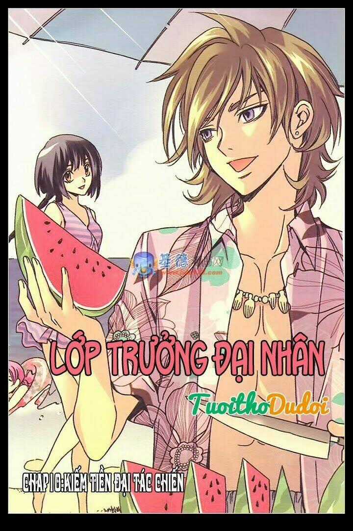Lớp Trưởng Đại Nhân Chapter 10 trang 1