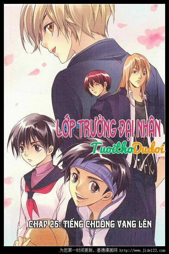 Lớp Trưởng Đại Nhân Chapter 25 trang 1