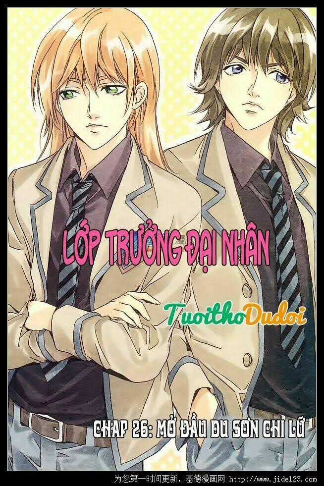 Lớp Trưởng Đại Nhân Chapter 26 trang 1