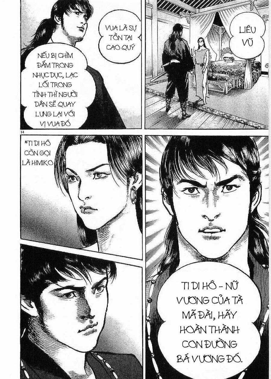 Lord - Bá Vương Chapter 1 trang 15