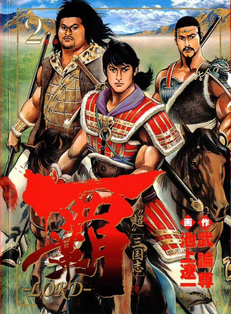 Lord - Bá Vương Chapter 7 trang 2