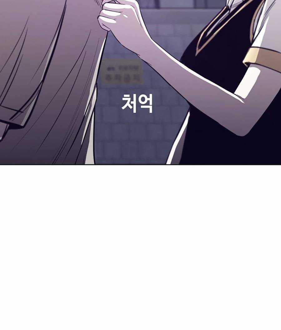 Loser Báo Thù Chapter 1 trang 108