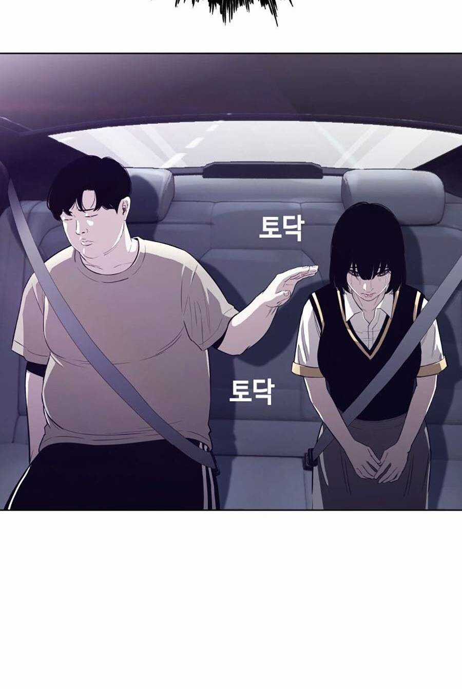 Loser Báo Thù Chapter 1 trang 49