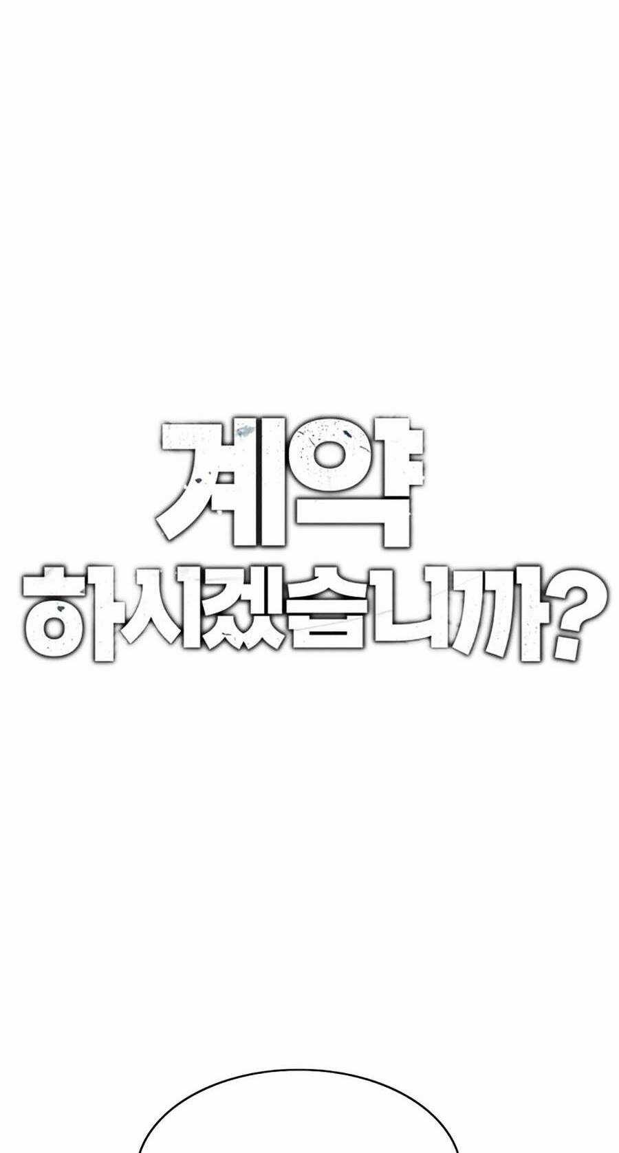 Loser Báo Thù Chapter 12 trang 7