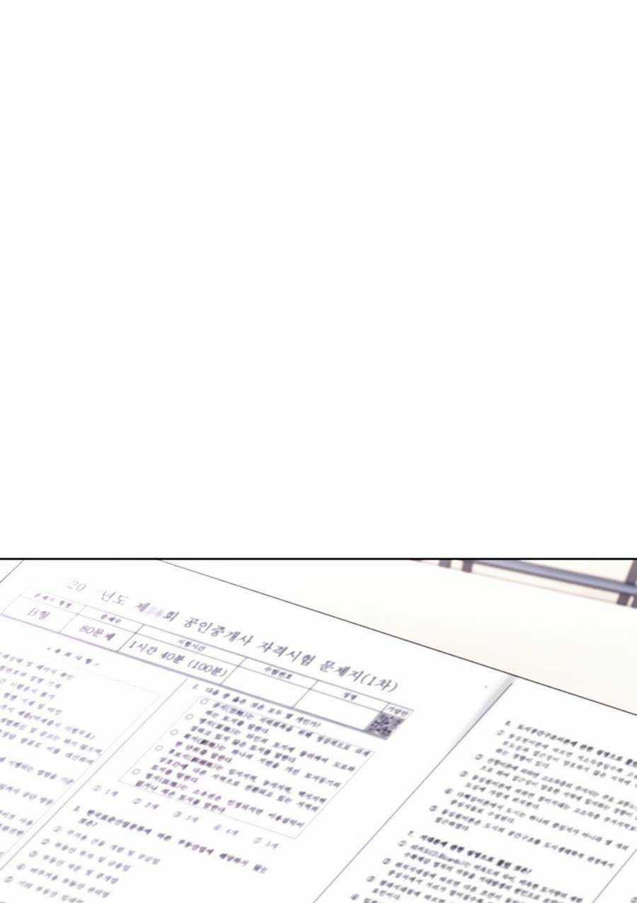 Loser Báo Thù Chapter 13 trang 4