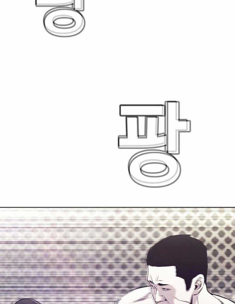 Loser Báo Thù Chapter 14 trang 76