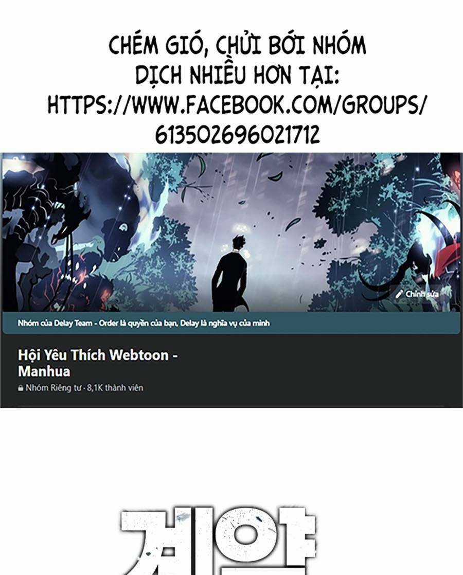 Loser Báo Thù Chapter 16 trang 0