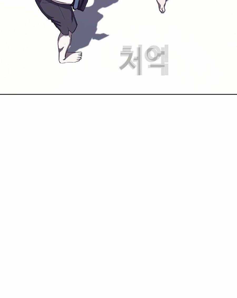 Loser Báo Thù Chapter 16 trang 45