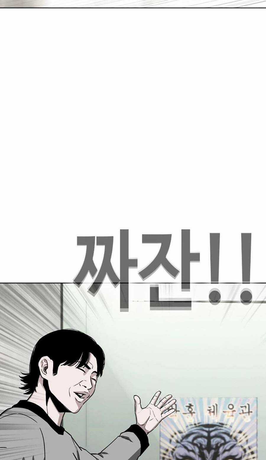 Loser Báo Thù Chapter 16 trang 89