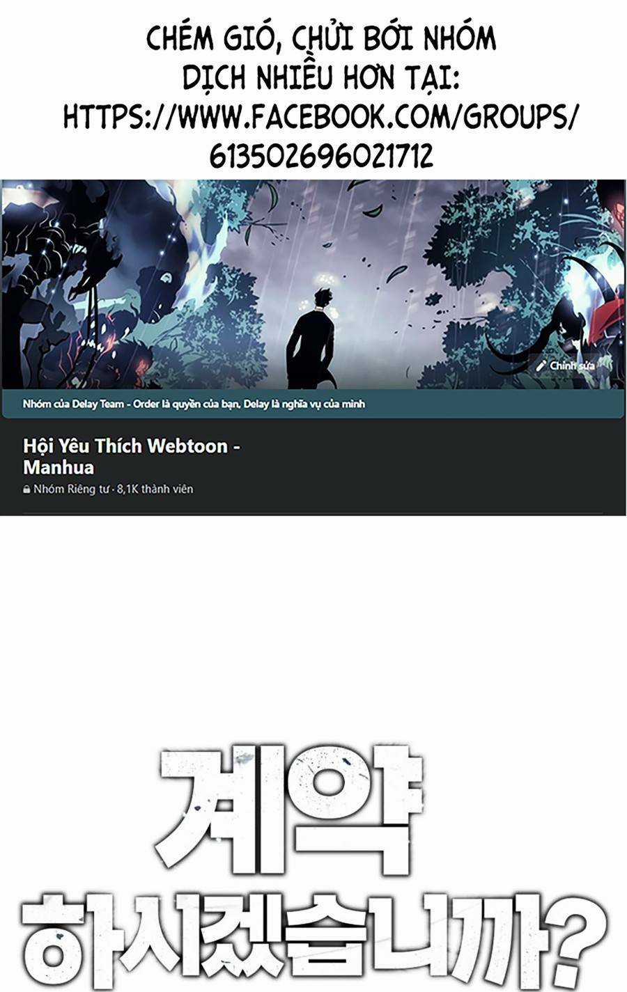 Loser Báo Thù Chapter 17 trang 0