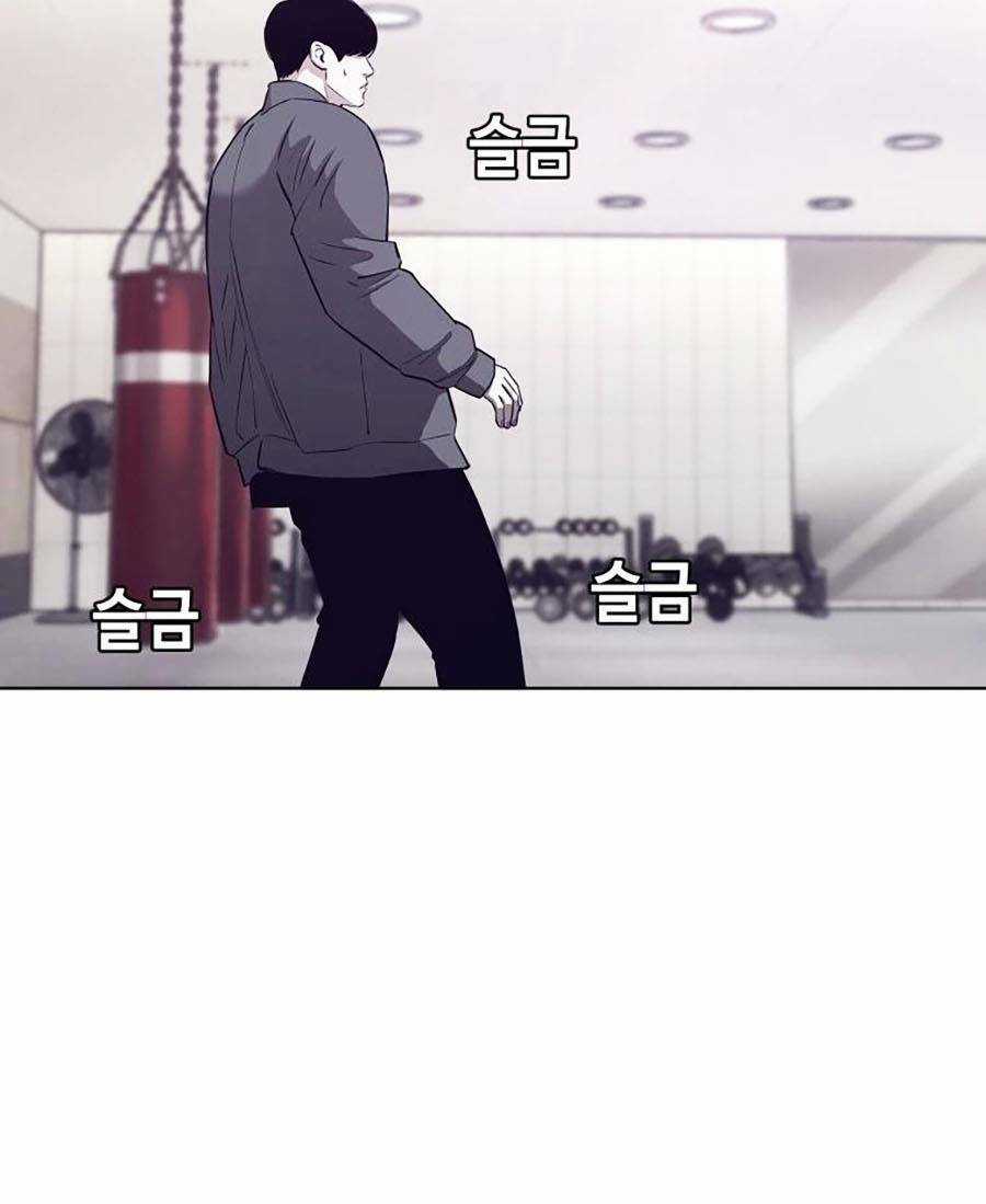 Loser Báo Thù Chapter 19 trang 82