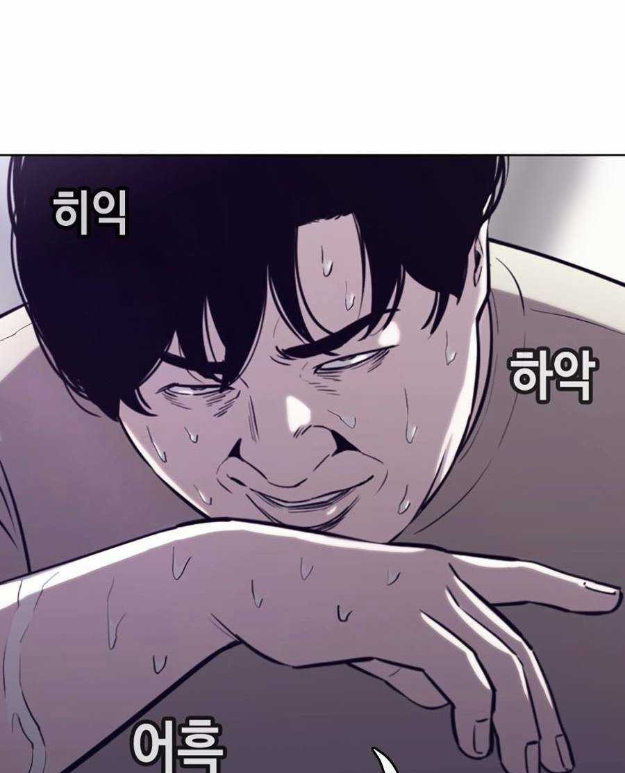 Loser Báo Thù Chapter 2 trang 112