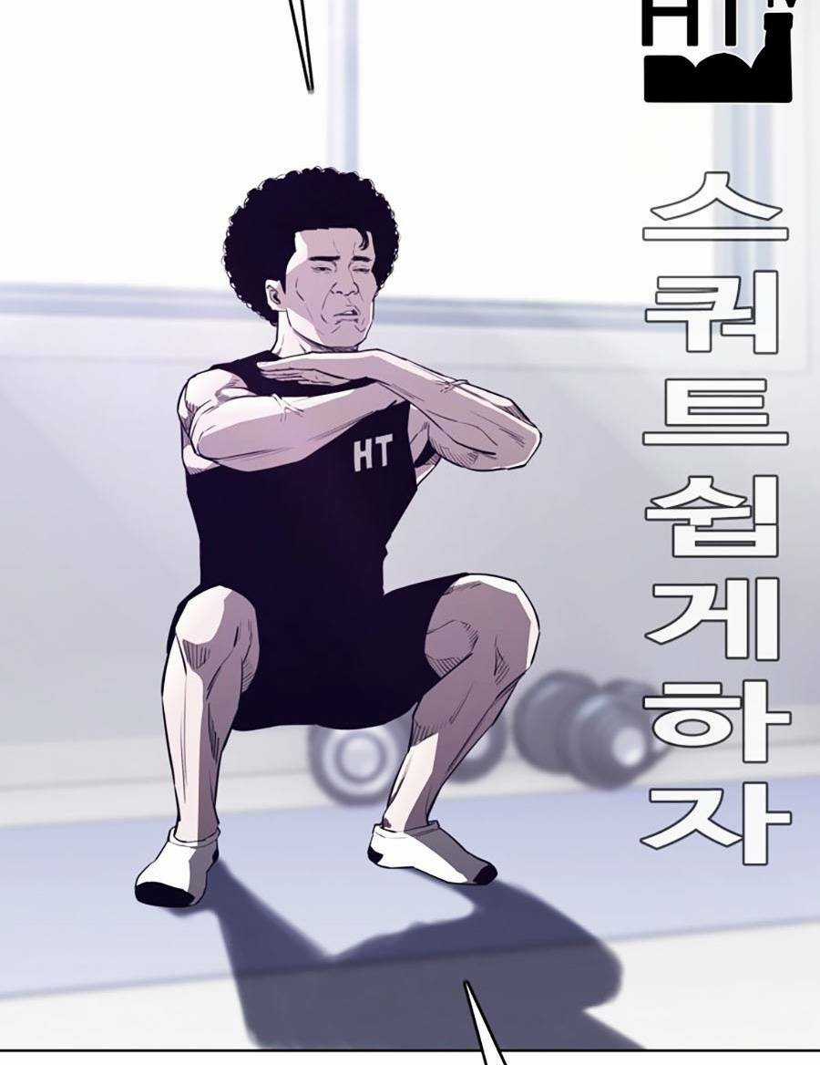 Loser Báo Thù Chapter 2 trang 4