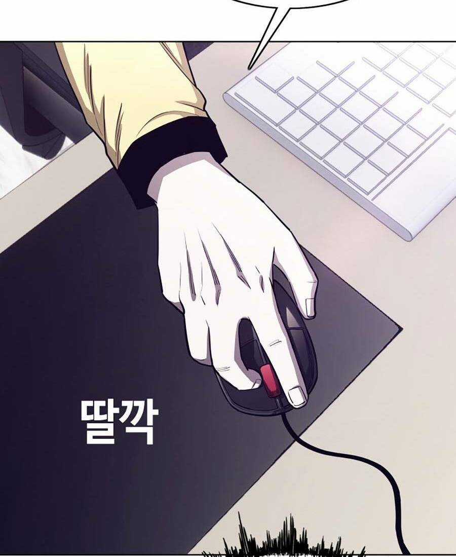 Loser Báo Thù Chapter 2 trang 75